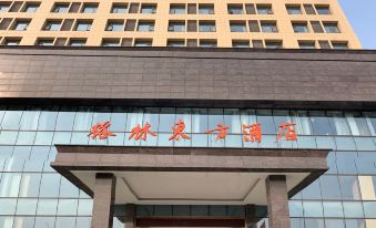 Green Oriental Hotel Changshu Yushan Scenic Area High-tech Industrial Park