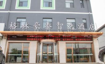 Greenhouse Hotel (Yuanshi North Ring Road)