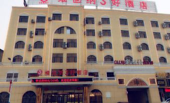 Vienna 3 Best Hotel (Xiaochang Xiaowu Square Guokai)