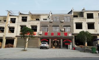 Suixian Caiyi Hotel