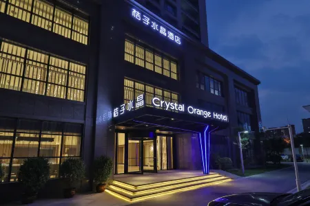 Crystal Orange Hotel (Zhengzhou CBD Exhibition Center Hotel)