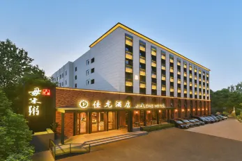 Jialong Hotel (Beijing Chaoyangmen)