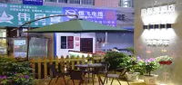 Duyun Poly Hotel (Passenger Terminal) Hotels in 