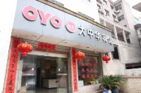 Wugang greater China hotel