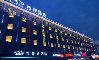 Xi'an Hotel