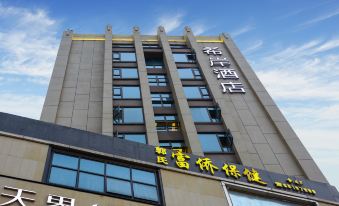 Xana Hotelle (Chongqing Baishiyi)