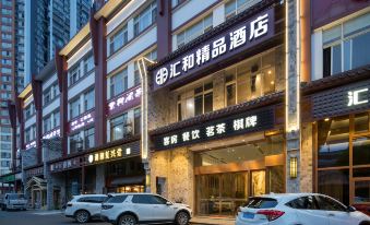 Huihe Hotel (Changsha Wanjiali Branch)