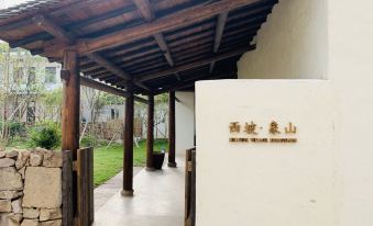 Cipo Xiangshan Holiday Homestay