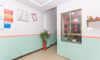 Loudi Xinhao Guest House