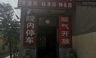 Mengyin Zhanqian Hotel