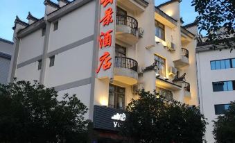 Yunjing Hotel - Housity