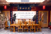 Renyi Inn
