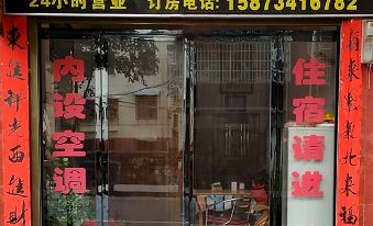 Yudong Jincheng Apartment