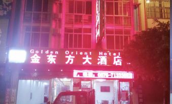 Maguan Golden Oriental Hotel