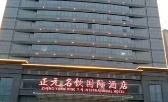 Zhengyuan Mingyin International Hotel