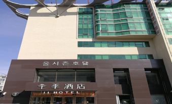 Ji Hotel (Yanji Railway Station)