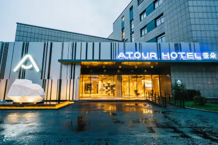 Atour Hotel (Shanghai Hongqiao National Convention & Exhibition Center)