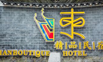 Jian Boutigue Hotel