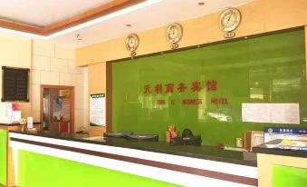 dongxing  tianli  business  hotel
