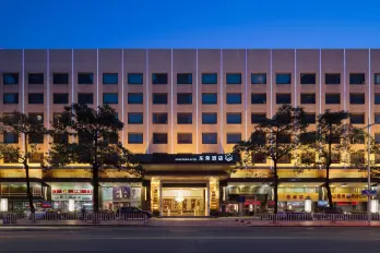 Dongrong Hotel (Dongguan Municipal Government International Trade Center)