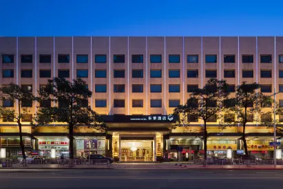 Dongrong Hotel (Dongguan Municipal Government International Trade Center)
