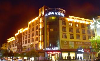 Wanjiahao Hotel