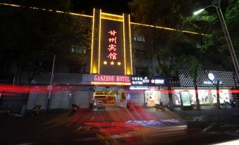 Ganzhou Hotel