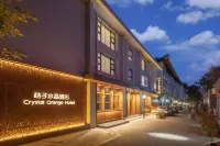 Crystal Orange Beijing Nanluoguxiang 허우하이지구/후해지구 호텔