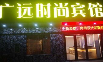 Guangyuan Fashion Hotel Dongguan