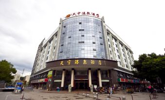 Tianyu Hotspring Hotel