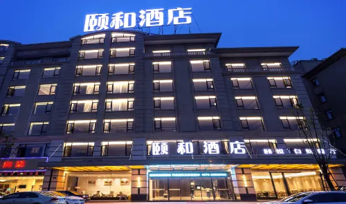 Hengdian Yihe Hotel