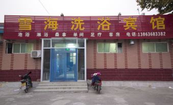 Changle Xuehai Hotel