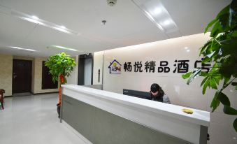 Zhengzhou Changyue Boutique Hotel (Railway Station Erqi Square Branch)