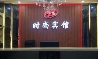 Qixian 365 Fashion Hotel