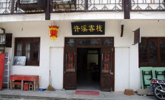 Xuxi Inn, Jixian County