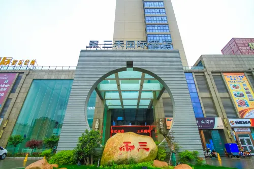 โรงแรมนานาชาติซานเหอ