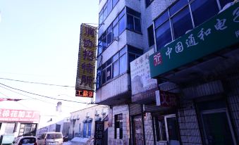 Yilan Consumers Association Guest House