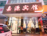 Daying Jiayuan Hotel