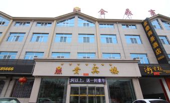 Wanrong Jinding Business Hotel