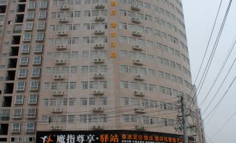 Dawu Hongye Business Hotel