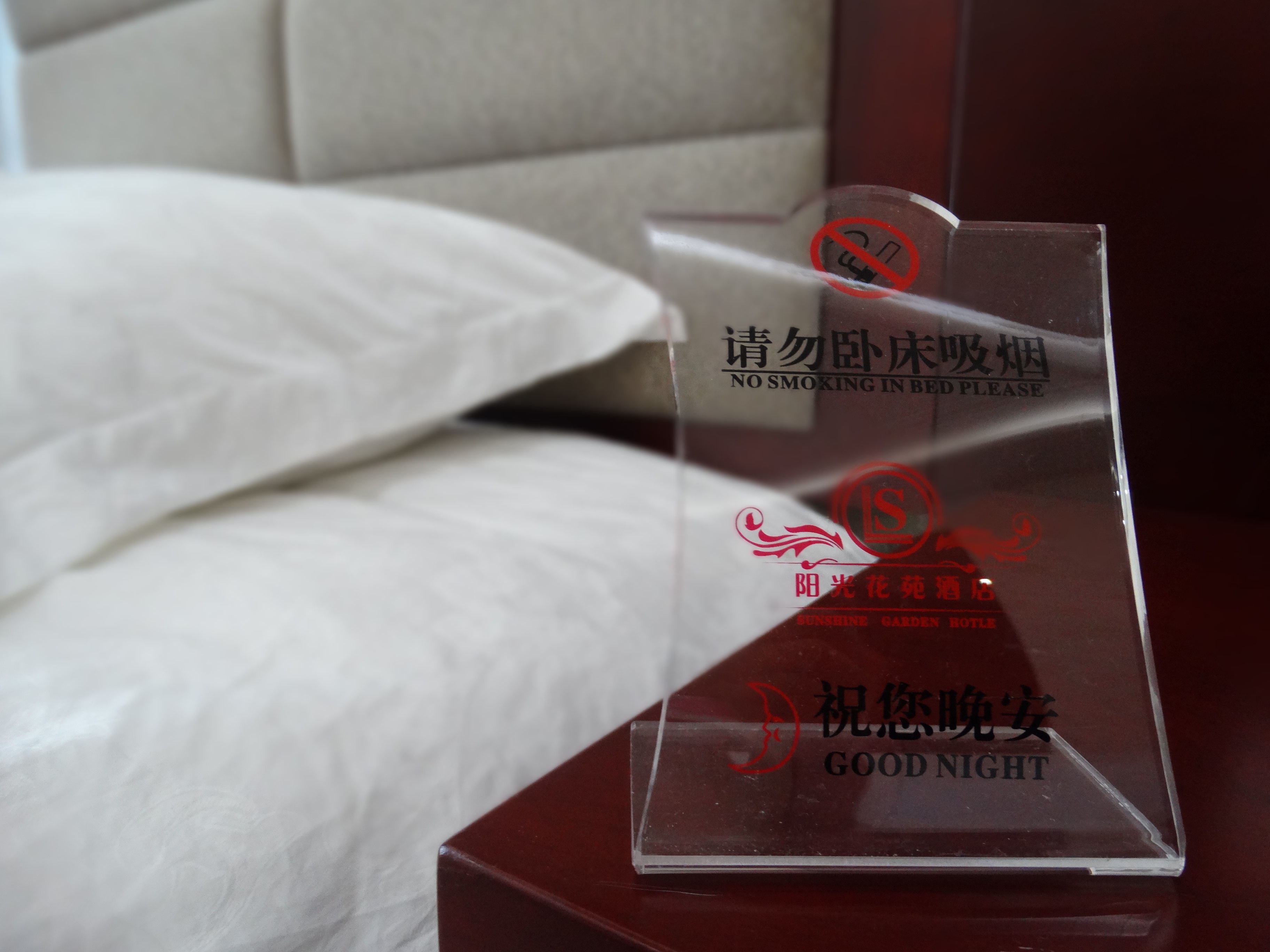 Mulei Sunshine Flower Garden Hotel娱乐房