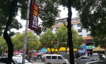 Qidong Baolian Fashion Inn