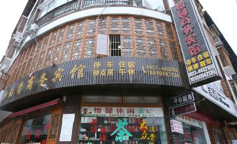 Nanchong Yixin Business Hotel