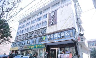 Musen Hotel (Changsha University of Traditional Chinese Medicine)