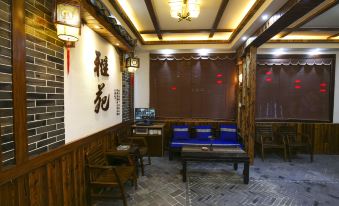 Phoenix Jiuqi Yayuan Inn (Gucheng Hongqiao Branch)