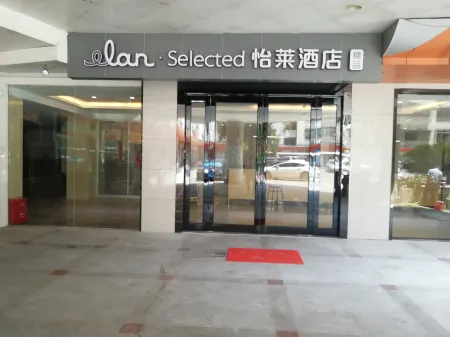Elan Selected Hotel (Guangzhou Baiyun Airport)