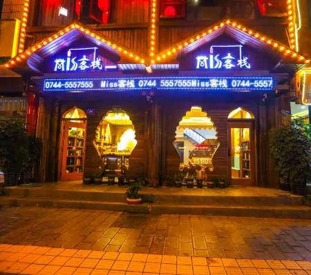 Miss Inn (Zhangjiajie Forest Park Biaozhimen)