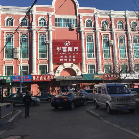 Yangzi Hotel Heihe
