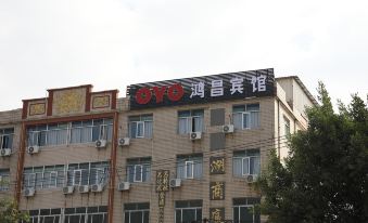 Hongchang Business Hotel