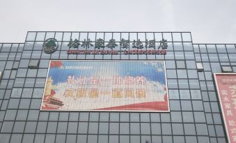 GreenTree Inn(Obeisar store, East Plaza, Xuzhou high speed railway station)